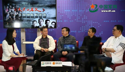 《人民的名义》主创团队军网访谈 揭秘‘反腐天团’的幕后故事与创作历程