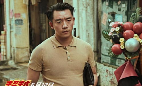 郑恺 猎艳往事与资本世界——影视制作与发行的双重身份